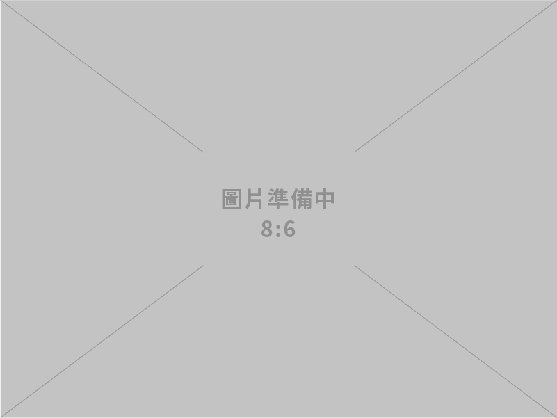 概相環境設計有限公司